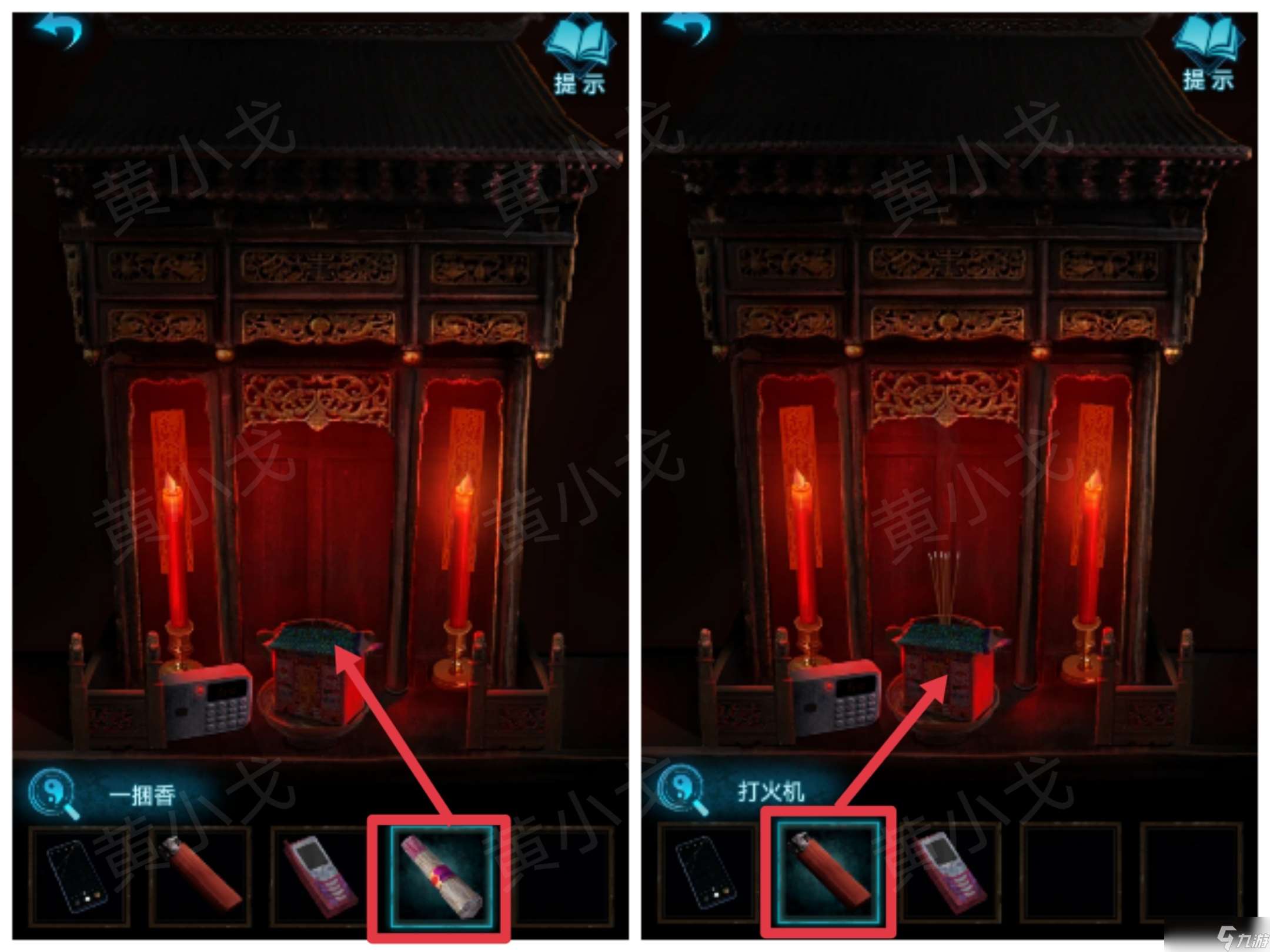 纸嫁衣3鸳鸯债纸嫁衣3鸳鸯债:第二章攻略