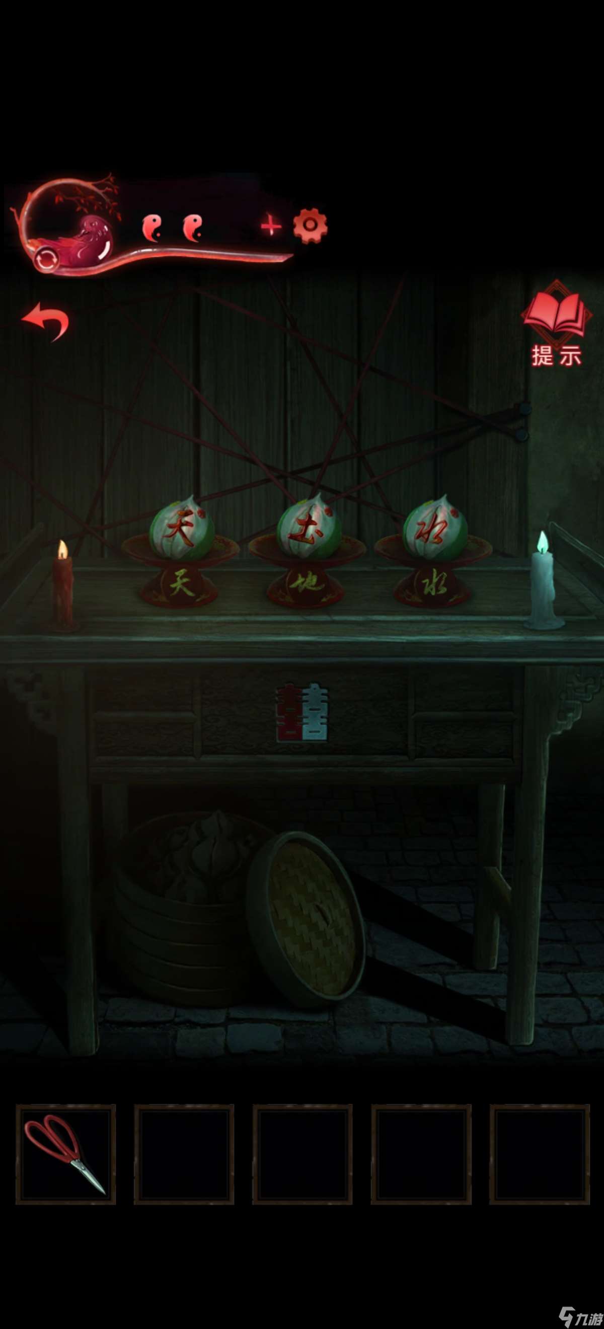 纸嫁衣3鸳鸯债【纸嫁衣3鸳鸯债】超详细攻略第四章