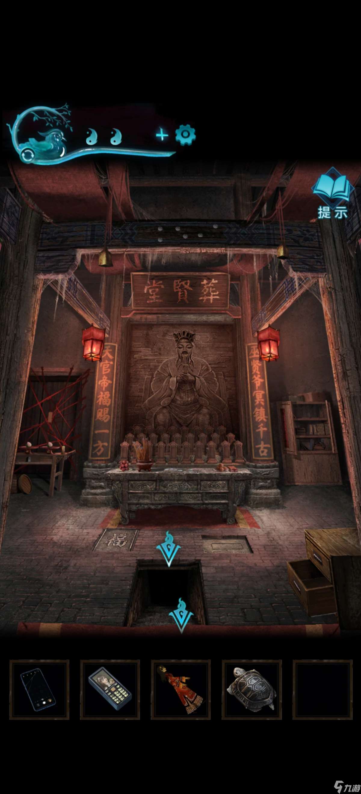 纸嫁衣3鸳鸯债【纸嫁衣3鸳鸯债】超详细攻略第四章