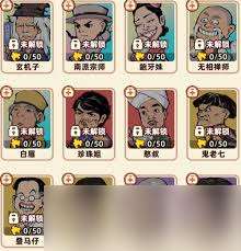 差不多高手珍珠姐厲害嗎