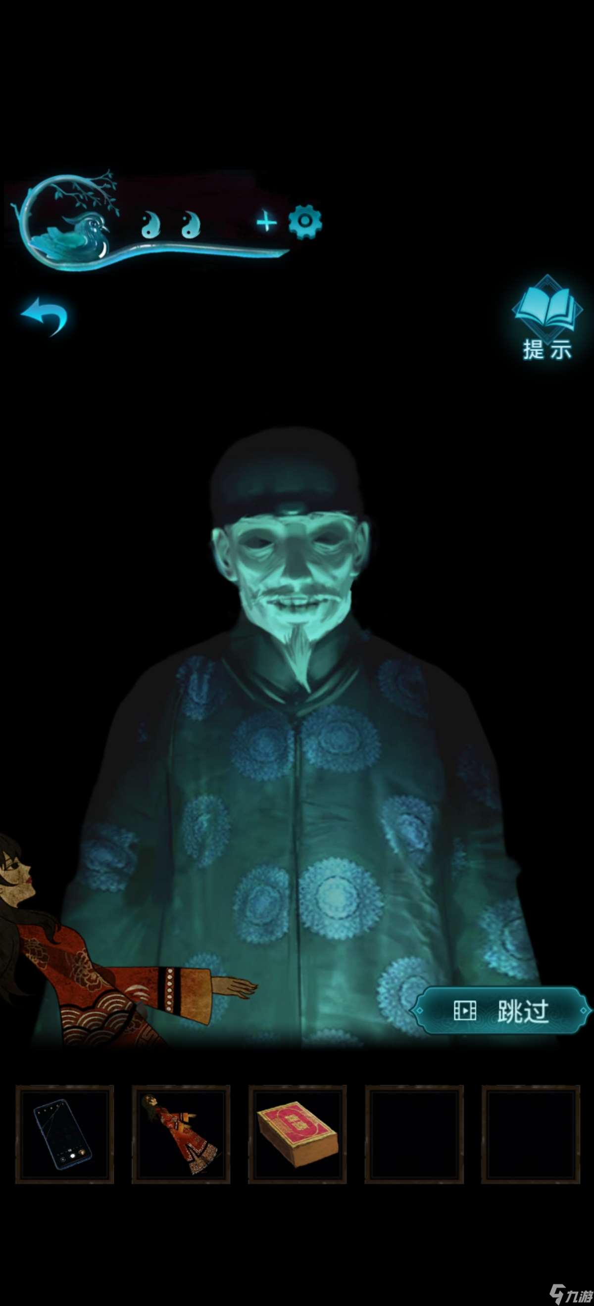 纸嫁衣3鸳鸯债【纸嫁衣3鸳鸯债】超详细攻略第四章