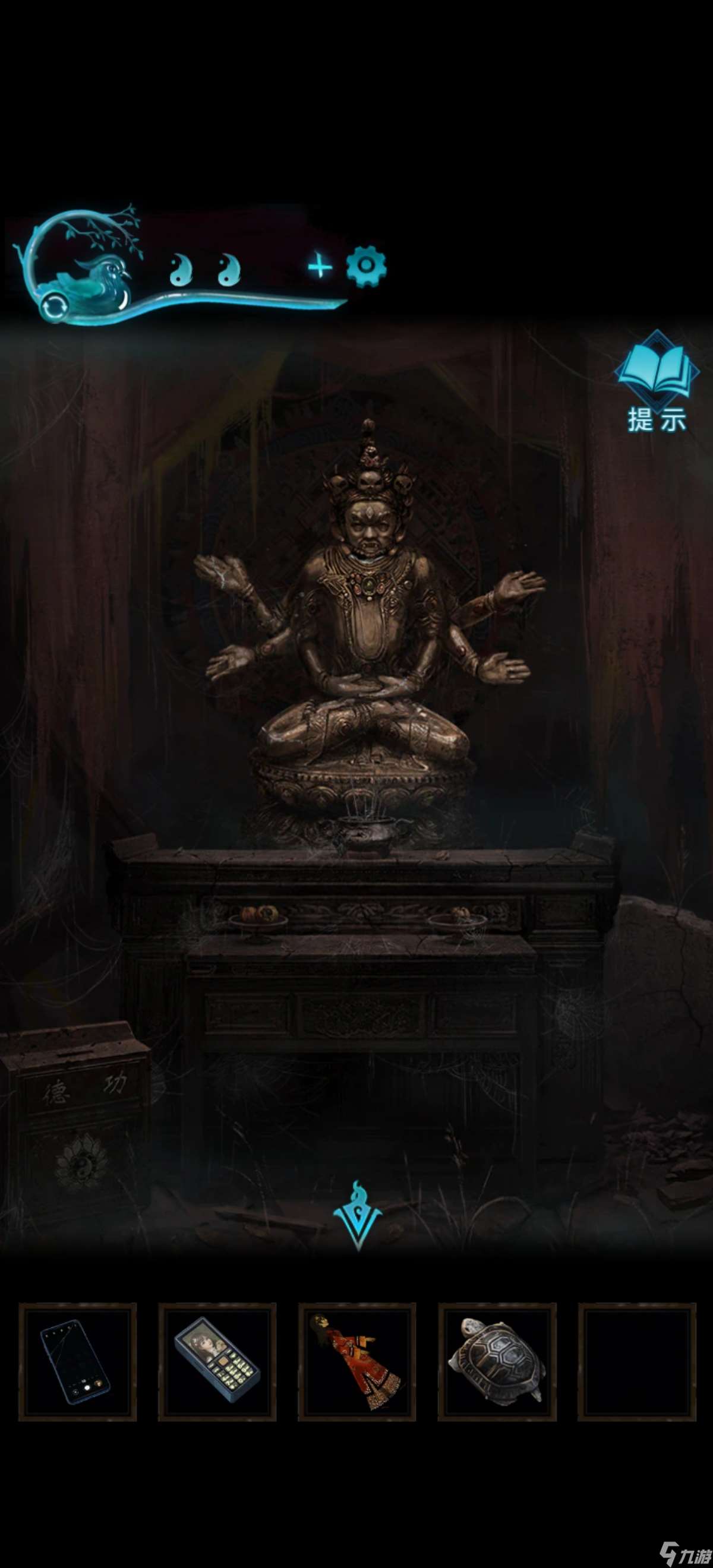 纸嫁衣3鸳鸯债【纸嫁衣3鸳鸯债】超详细攻略第四章