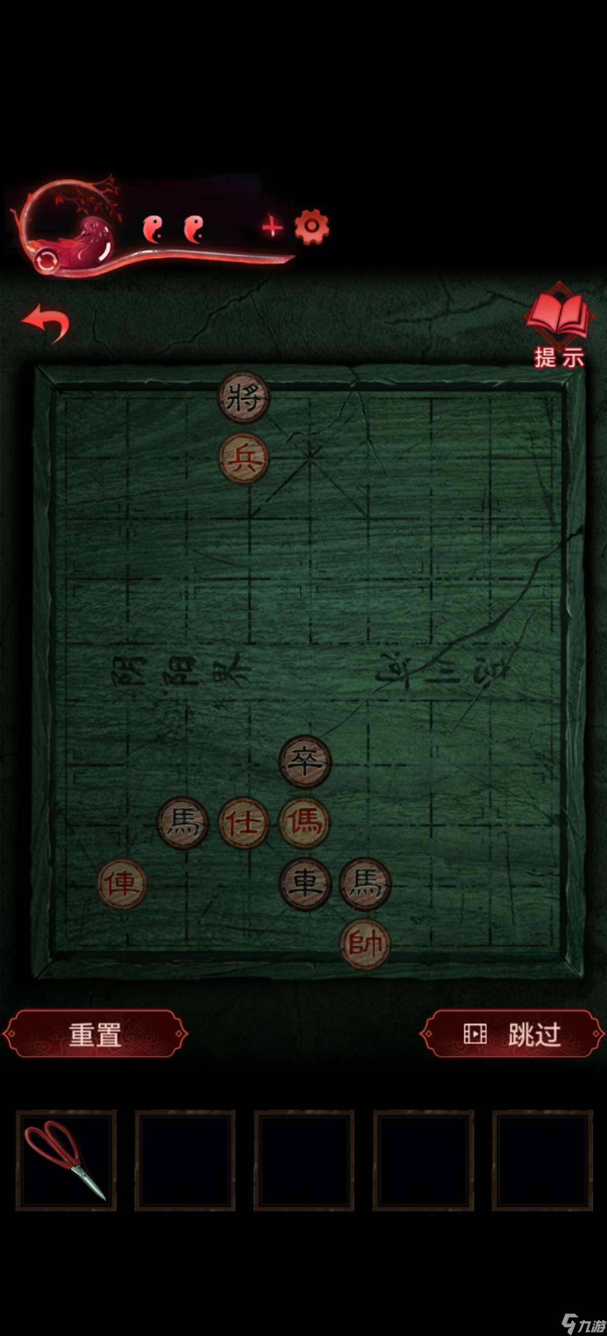 纸嫁衣3鸳鸯债【纸嫁衣3鸳鸯债】超详细攻略第四章