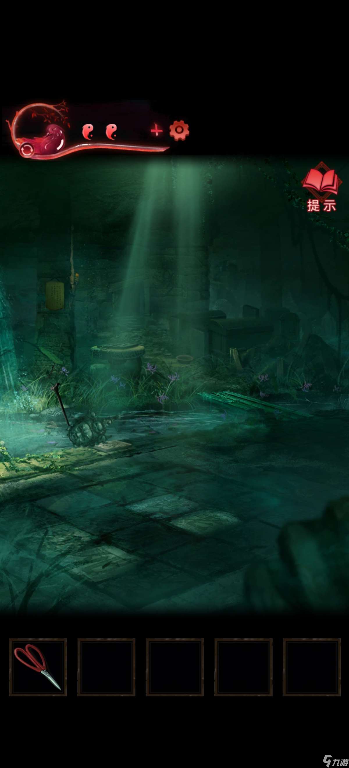 纸嫁衣3鸳鸯债【纸嫁衣3鸳鸯债】超详细攻略第四章