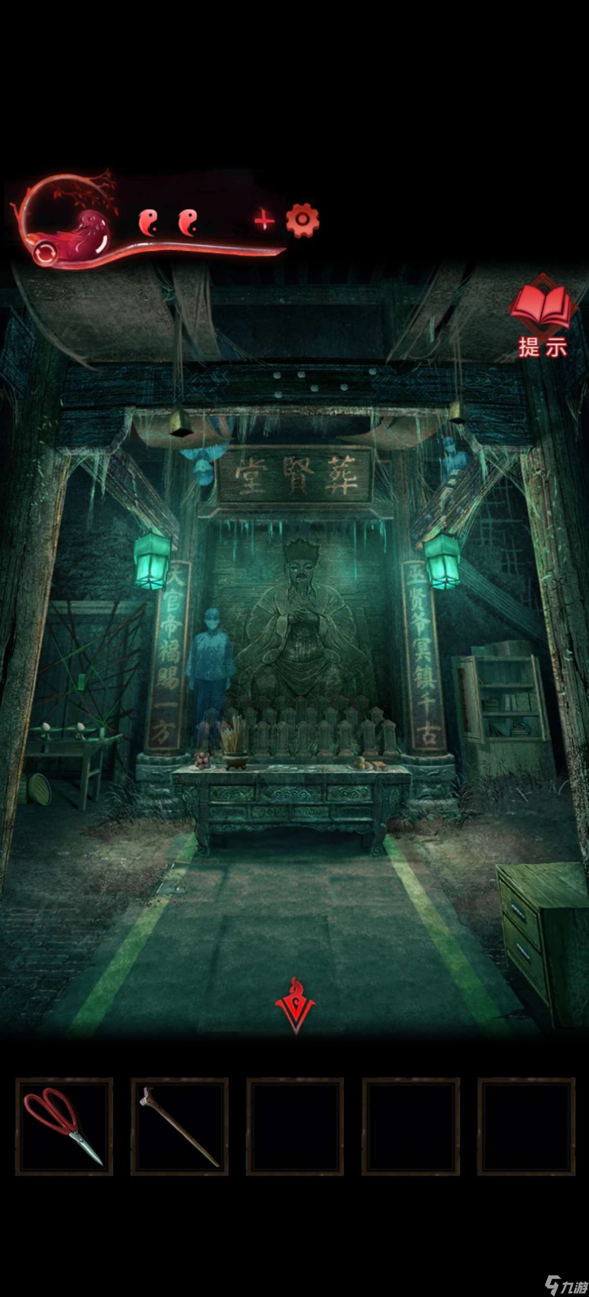 纸嫁衣3鸳鸯债【纸嫁衣3鸳鸯债】超详细攻略第四章