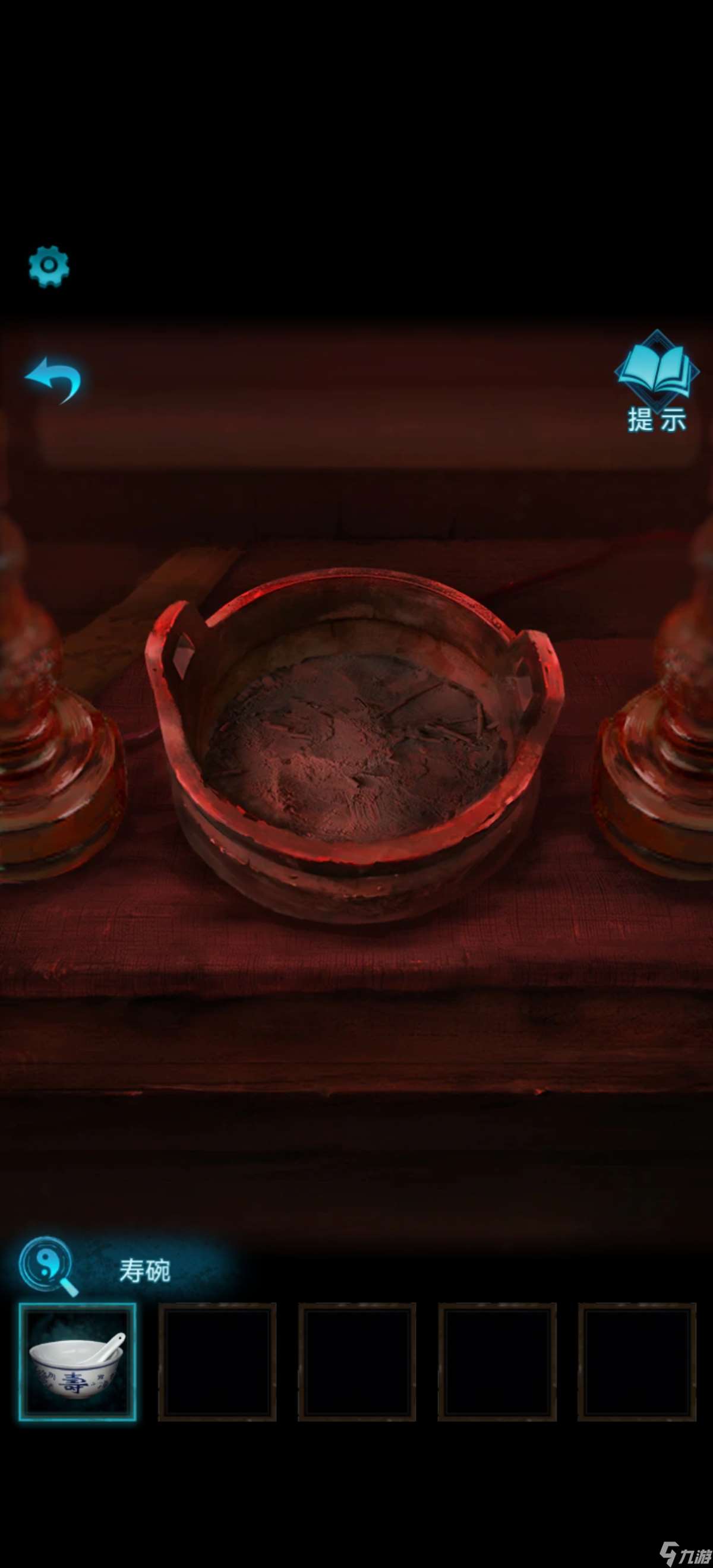 纸嫁衣3鸳鸯债【纸嫁衣3鸳鸯债】超详细攻略第一章