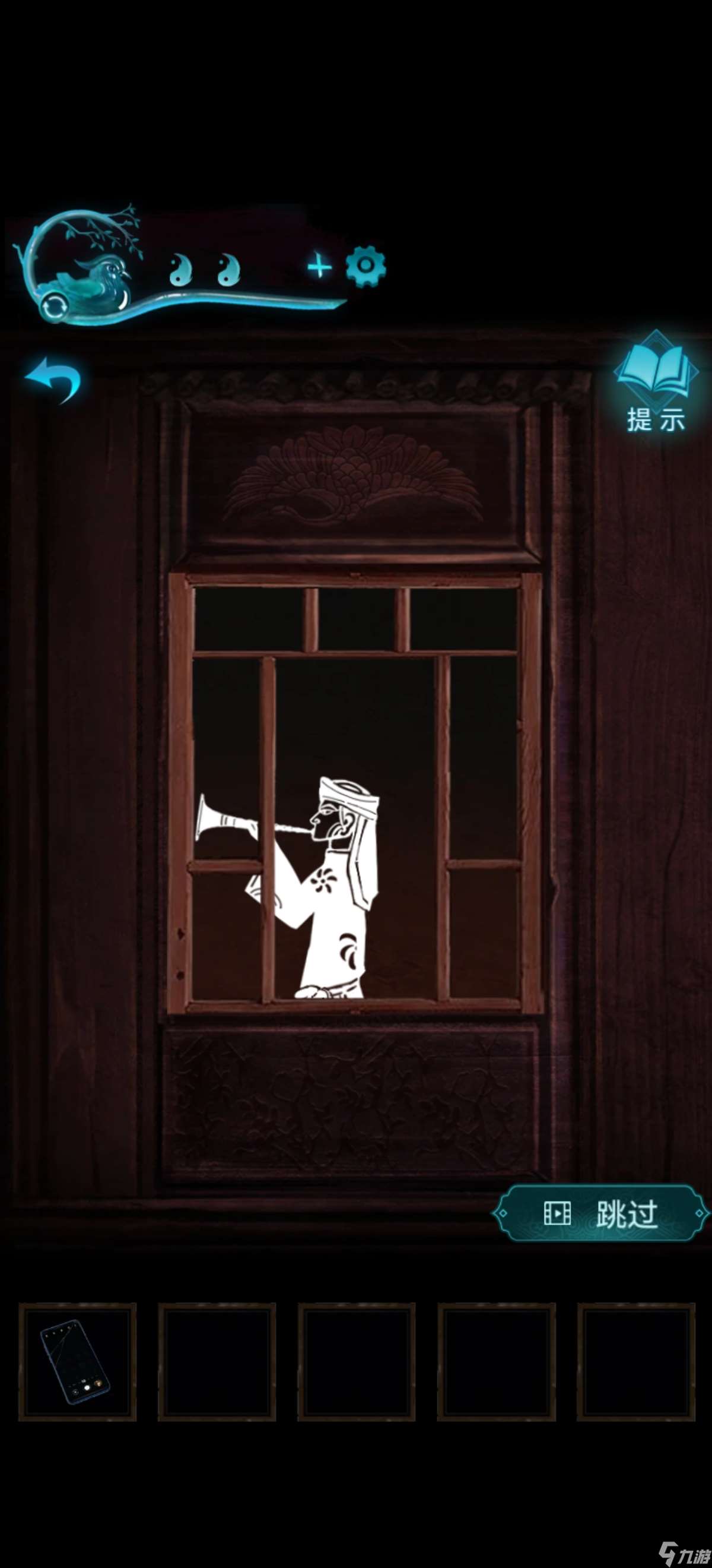 纸嫁衣3鸳鸯债【纸嫁衣3鸳鸯债】超详细攻略第四章