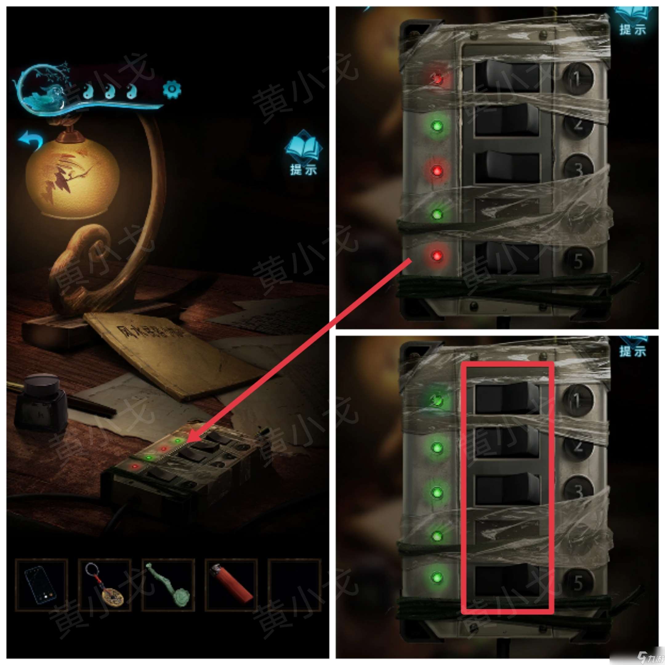 纸嫁衣3鸳鸯债纸嫁衣3鸳鸯债:第二章攻略