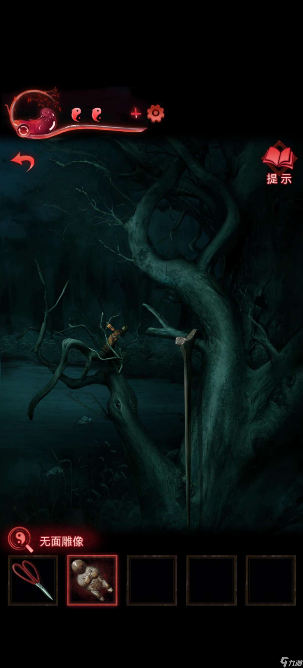 纸嫁衣3鸳鸯债【纸嫁衣3鸳鸯债】超详细攻略第四章