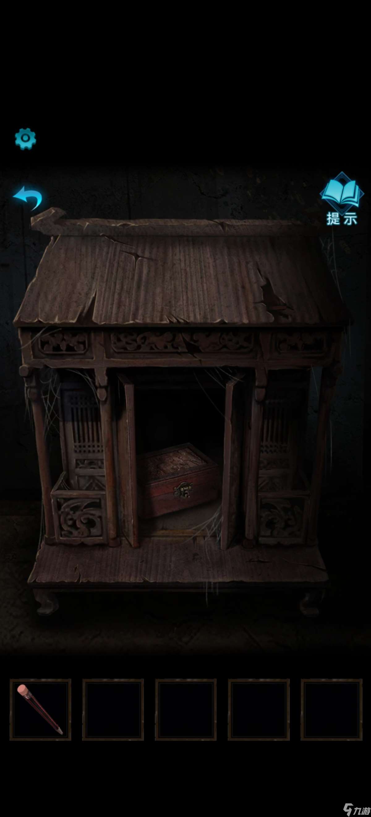 纸嫁衣3鸳鸯债【纸嫁衣3鸳鸯债】超详细攻略第一章