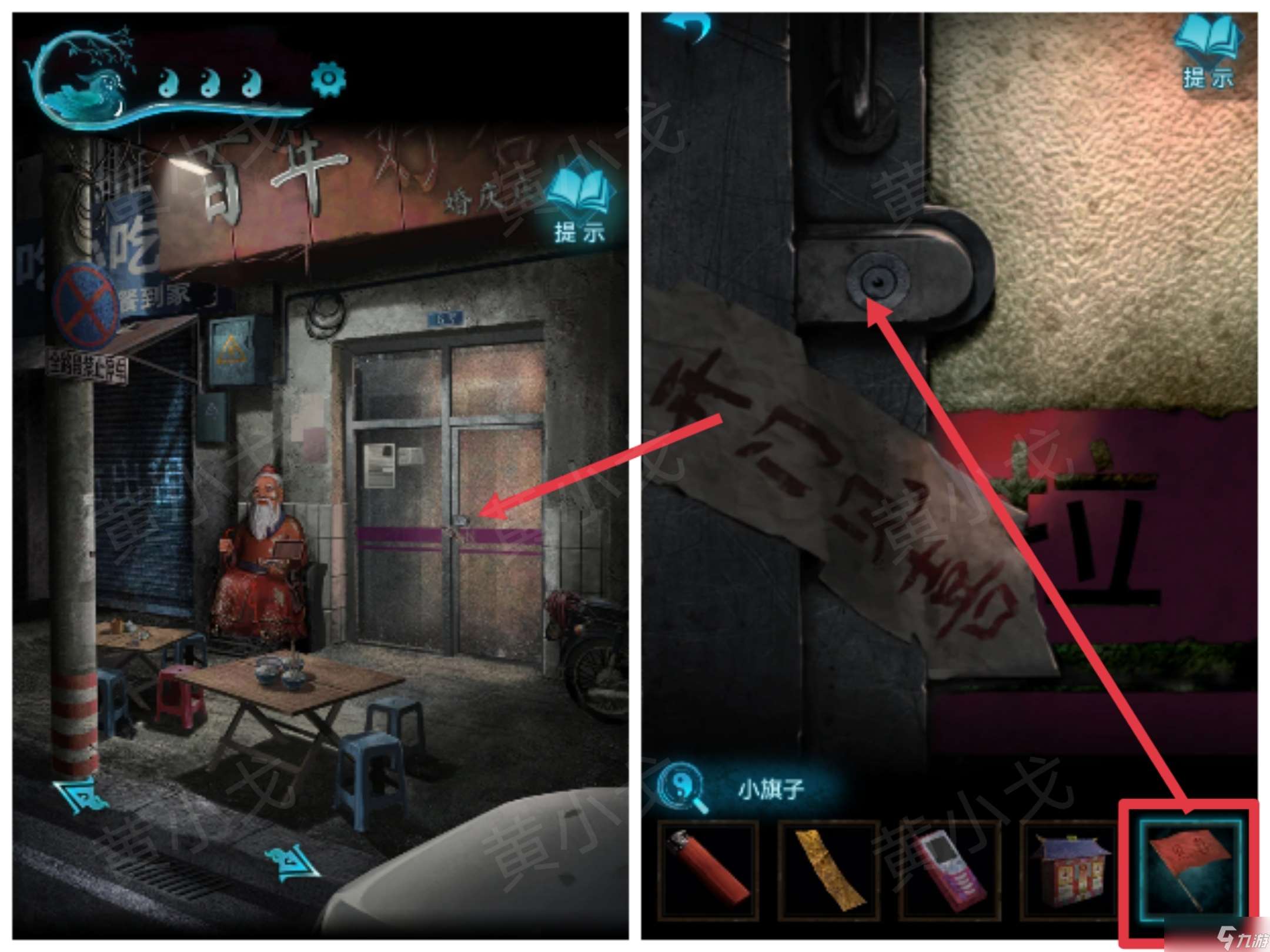 纸嫁衣3鸳鸯债纸嫁衣3鸳鸯债:第二章攻略