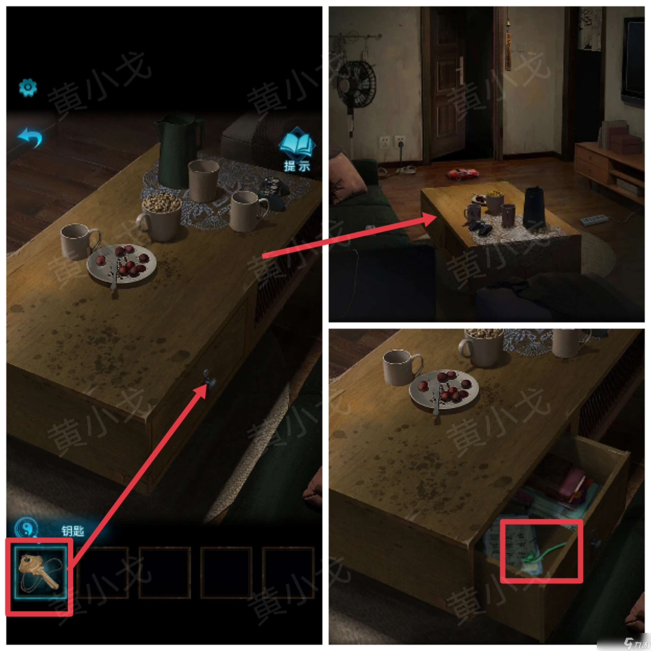 纸嫁衣3鸳鸯债纸嫁衣3鸳鸯债:第二章攻略