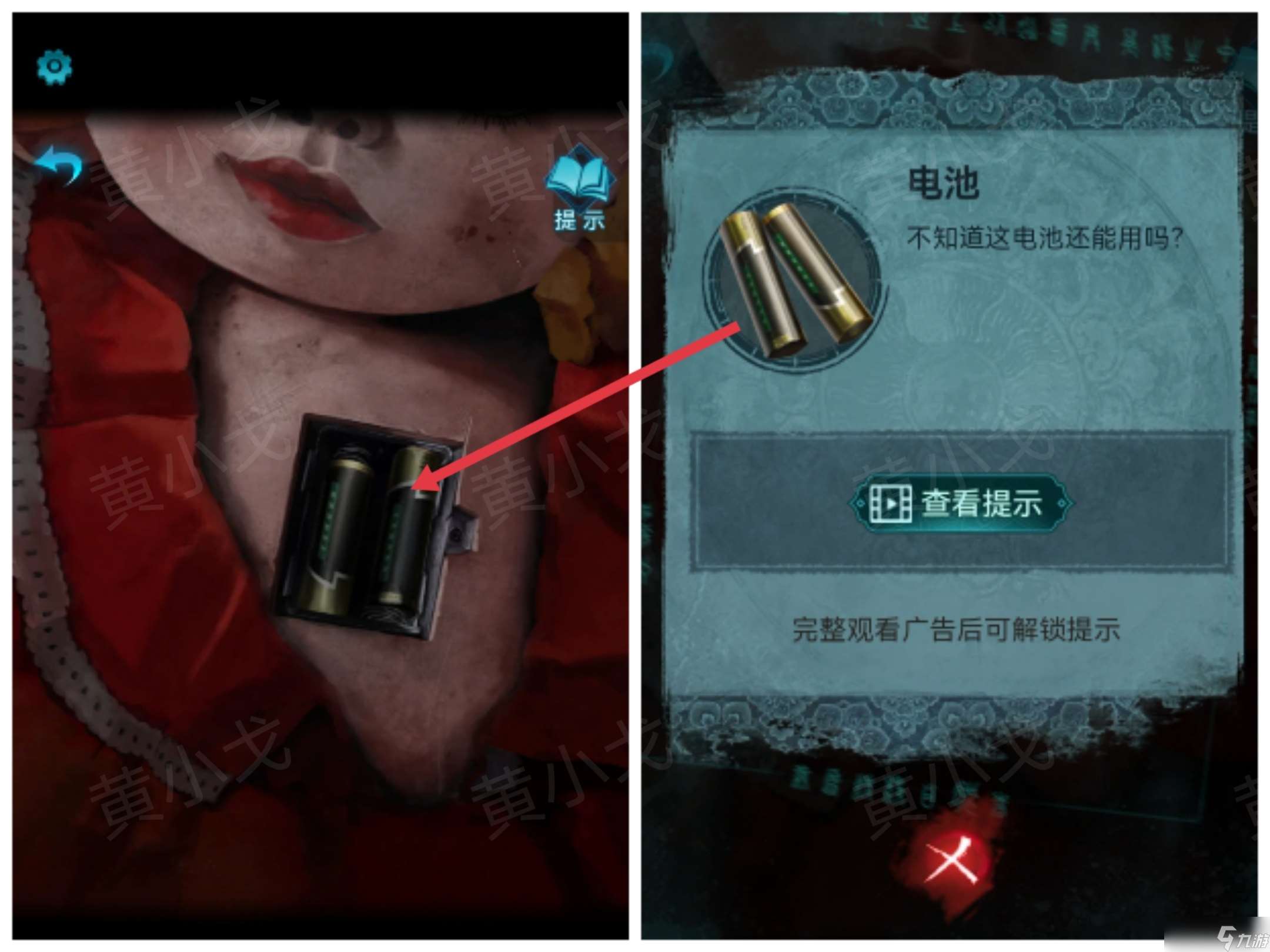 纸嫁衣3鸳鸯债纸嫁衣3鸳鸯债:第一章攻略