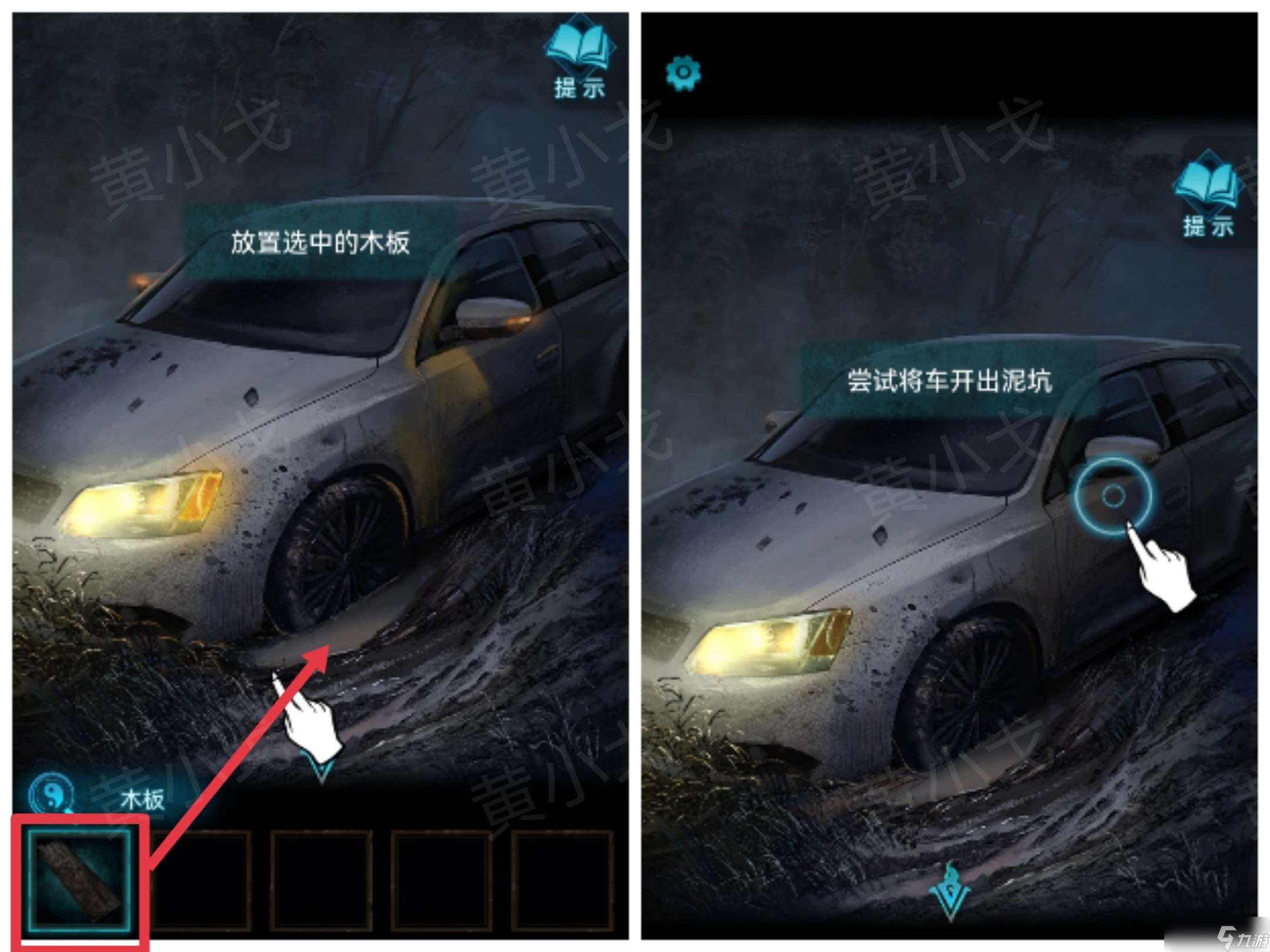 纸嫁衣3鸳鸯债纸嫁衣3鸳鸯债:第一章攻略