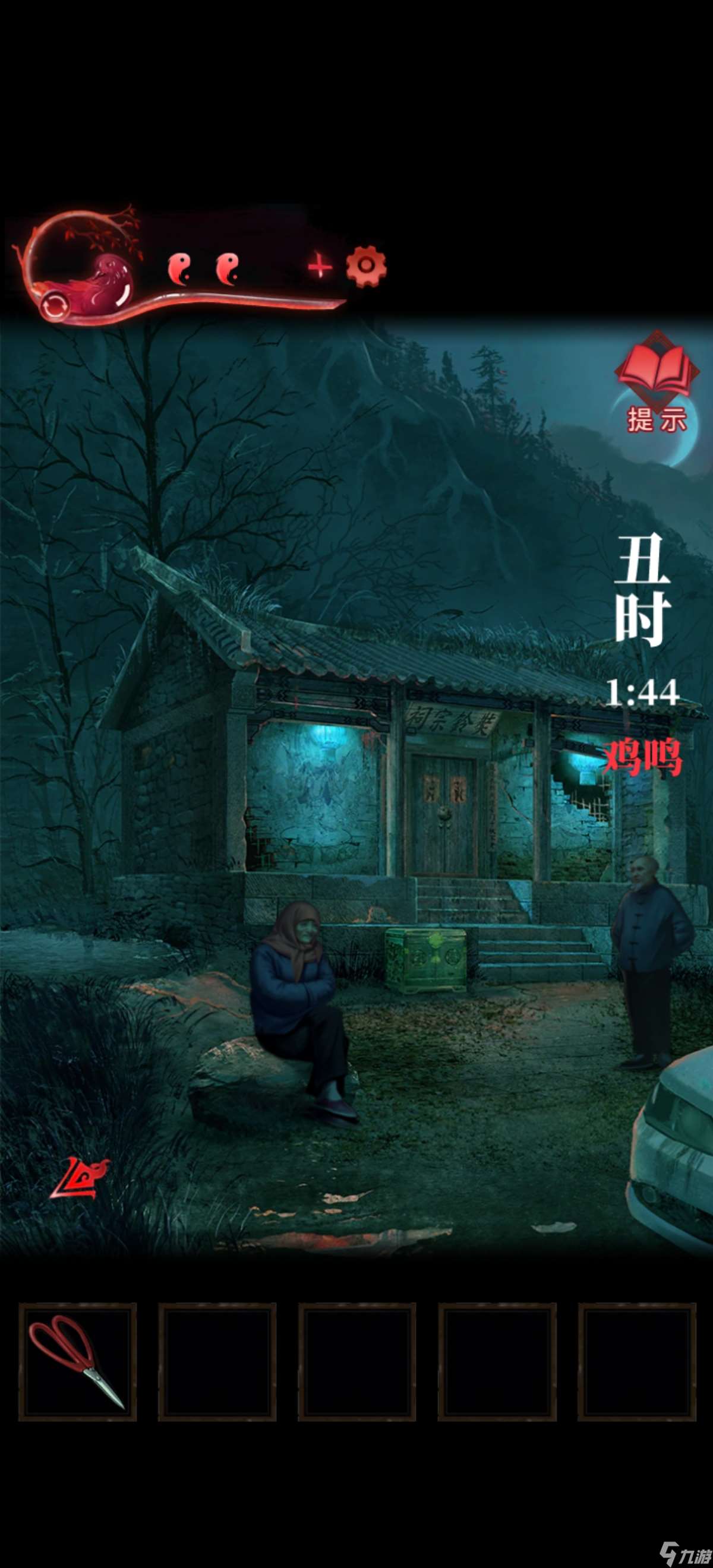 纸嫁衣3鸳鸯债【纸嫁衣3鸳鸯债】超详细攻略第四章