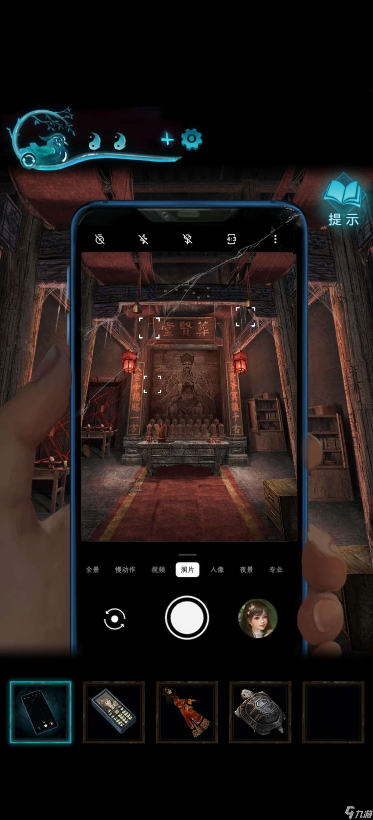 纸嫁衣3鸳鸯债【纸嫁衣3鸳鸯债】超详细攻略第四章