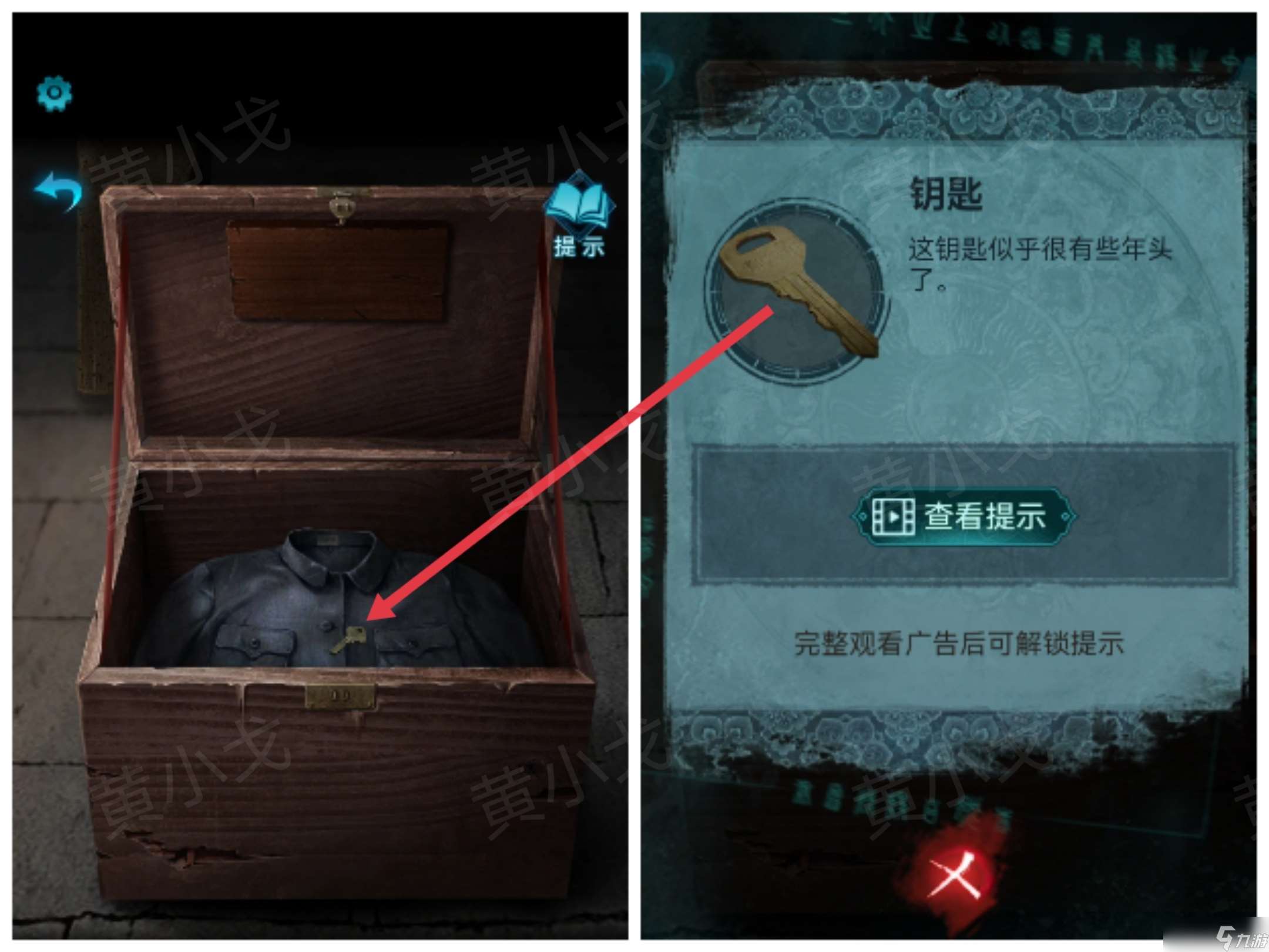 纸嫁衣3鸳鸯债纸嫁衣3鸳鸯债:第一章攻略