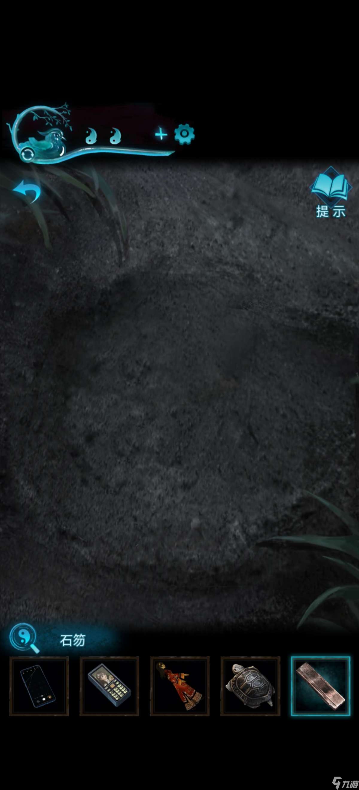 纸嫁衣3鸳鸯债【纸嫁衣3鸳鸯债】超详细攻略第四章