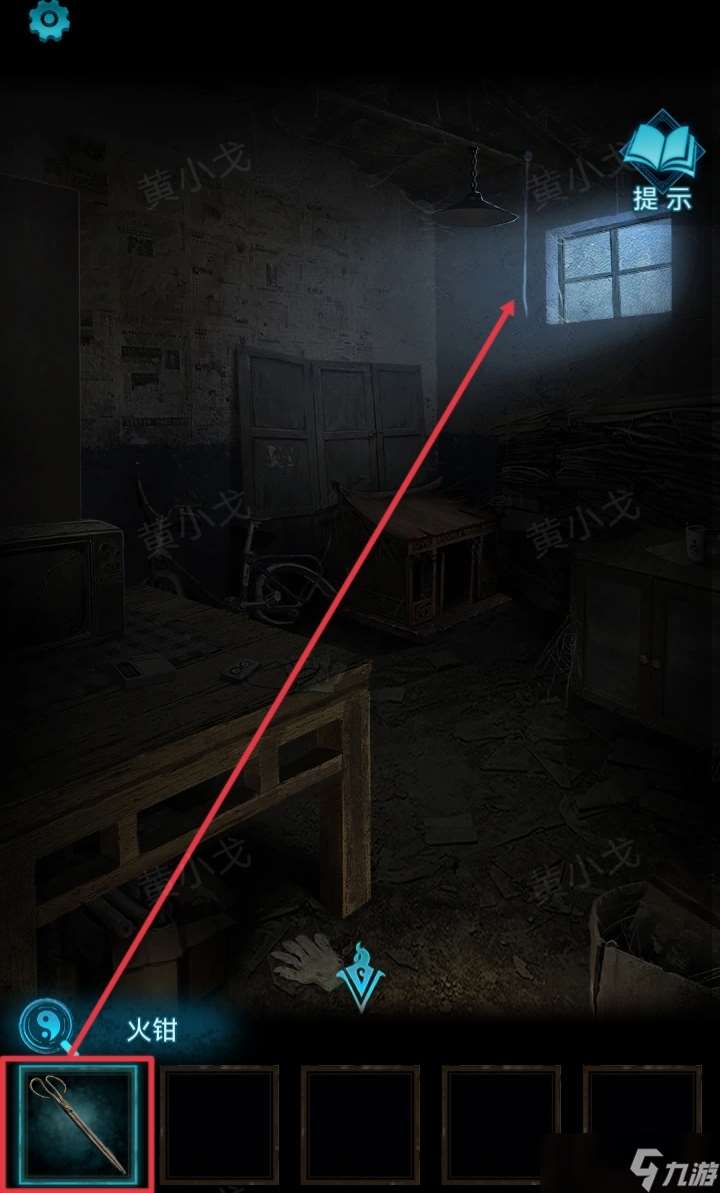 纸嫁衣3鸳鸯债纸嫁衣3鸳鸯债:第一章攻略