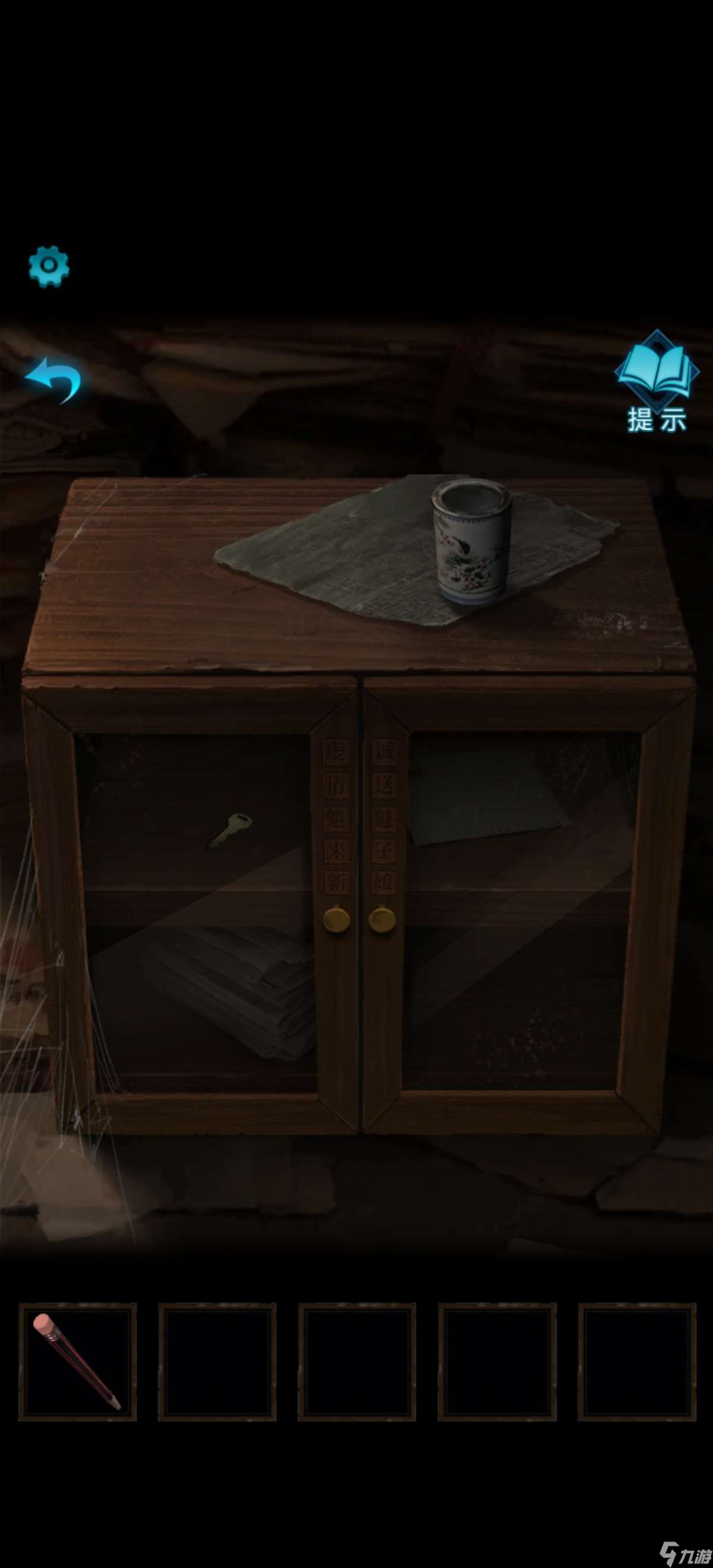 纸嫁衣3鸳鸯债【纸嫁衣3鸳鸯债】超详细攻略第一章