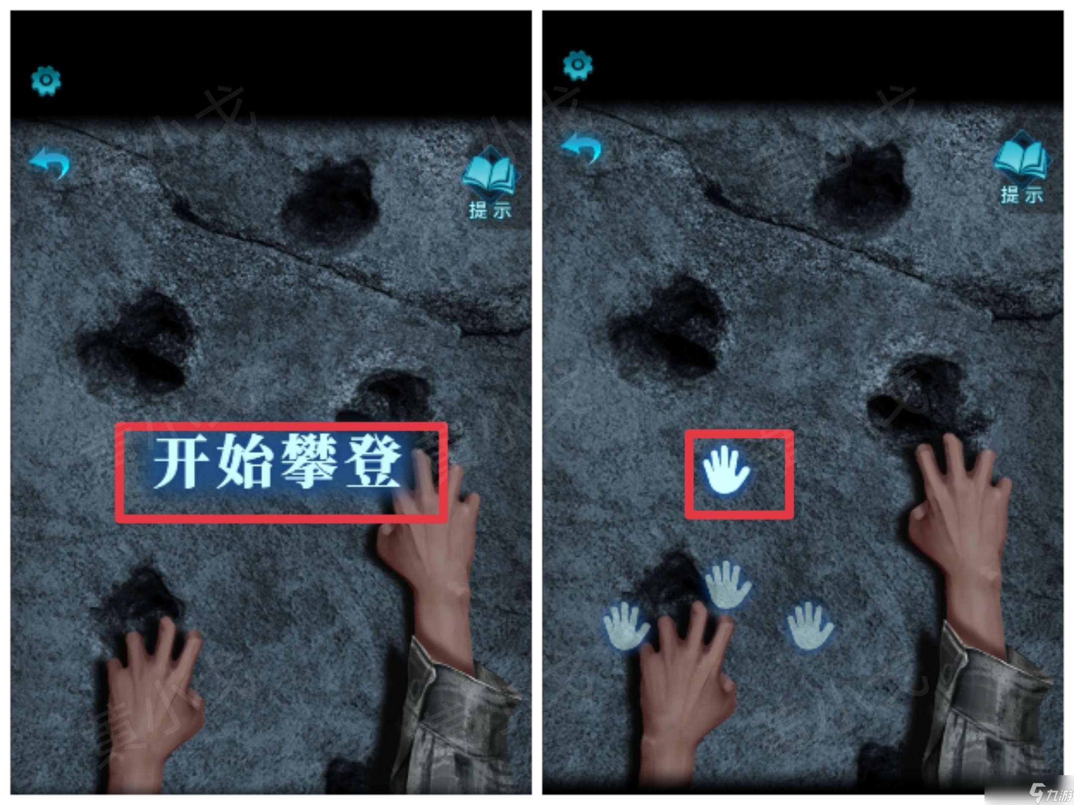 紙嫁衣3鴛鴦債紙嫁衣3鴛鴦債：第五章攻略（下）