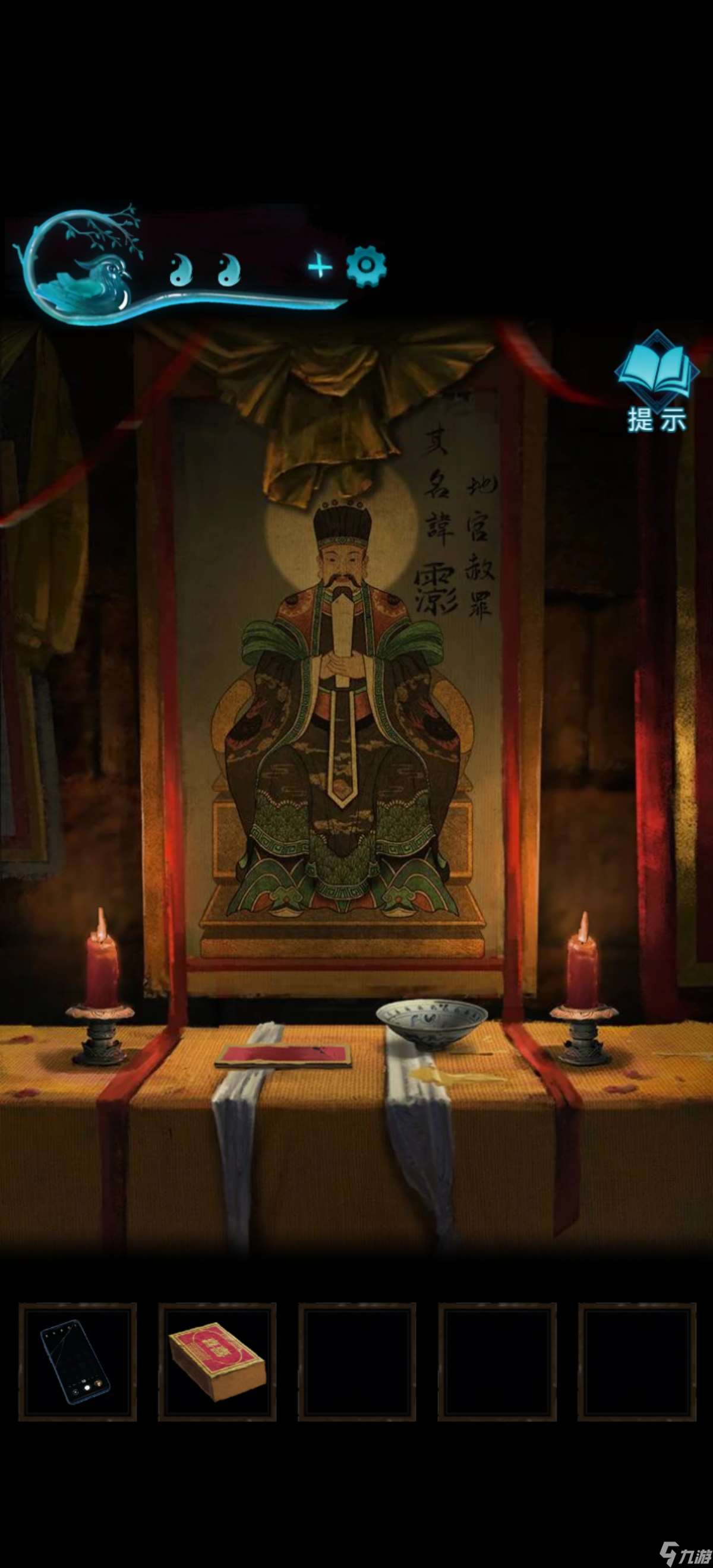 纸嫁衣3鸳鸯债【纸嫁衣3鸳鸯债】超详细攻略第四章