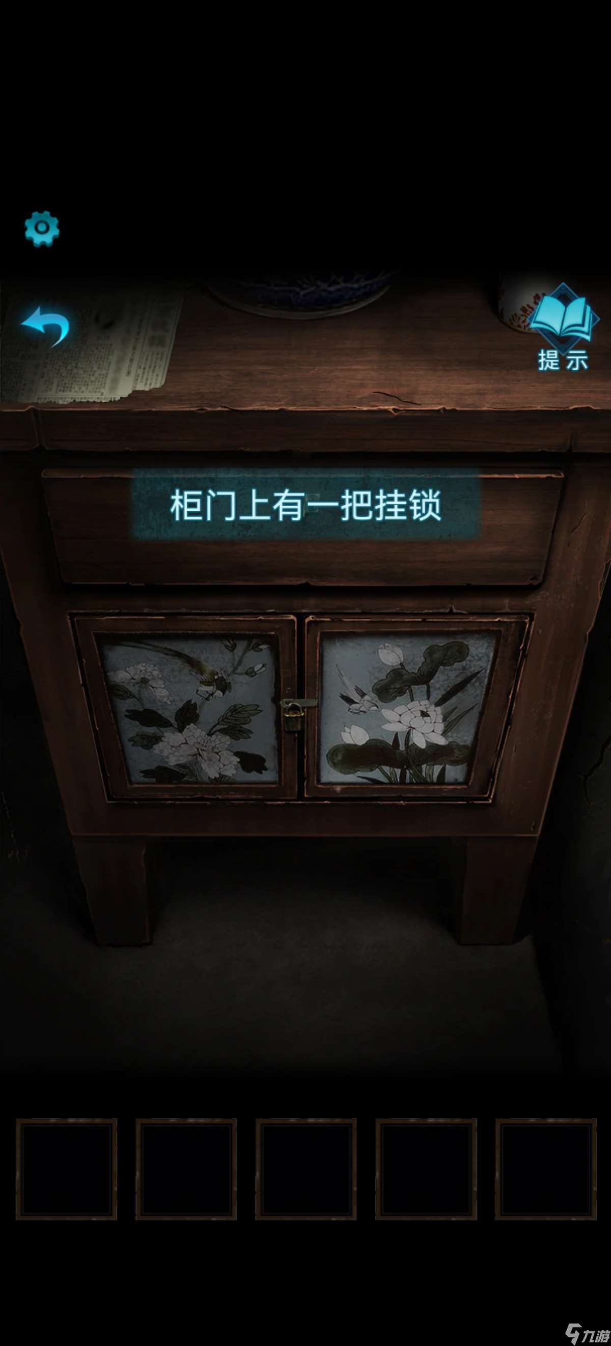 纸嫁衣3鸳鸯债【纸嫁衣3鸳鸯债】超详细攻略第一章