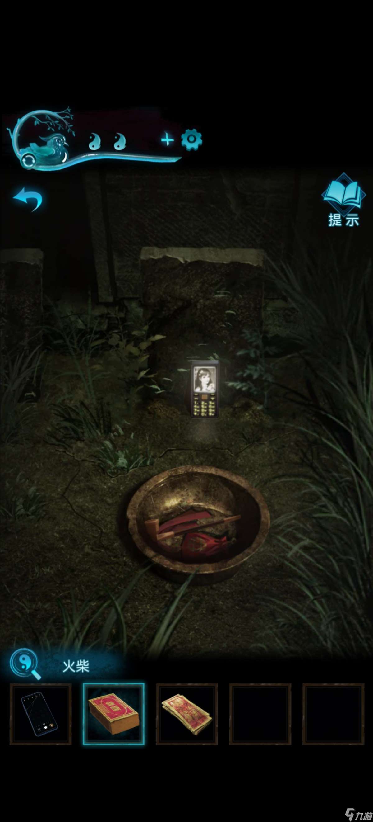 纸嫁衣3鸳鸯债【纸嫁衣3鸳鸯债】超详细攻略第四章