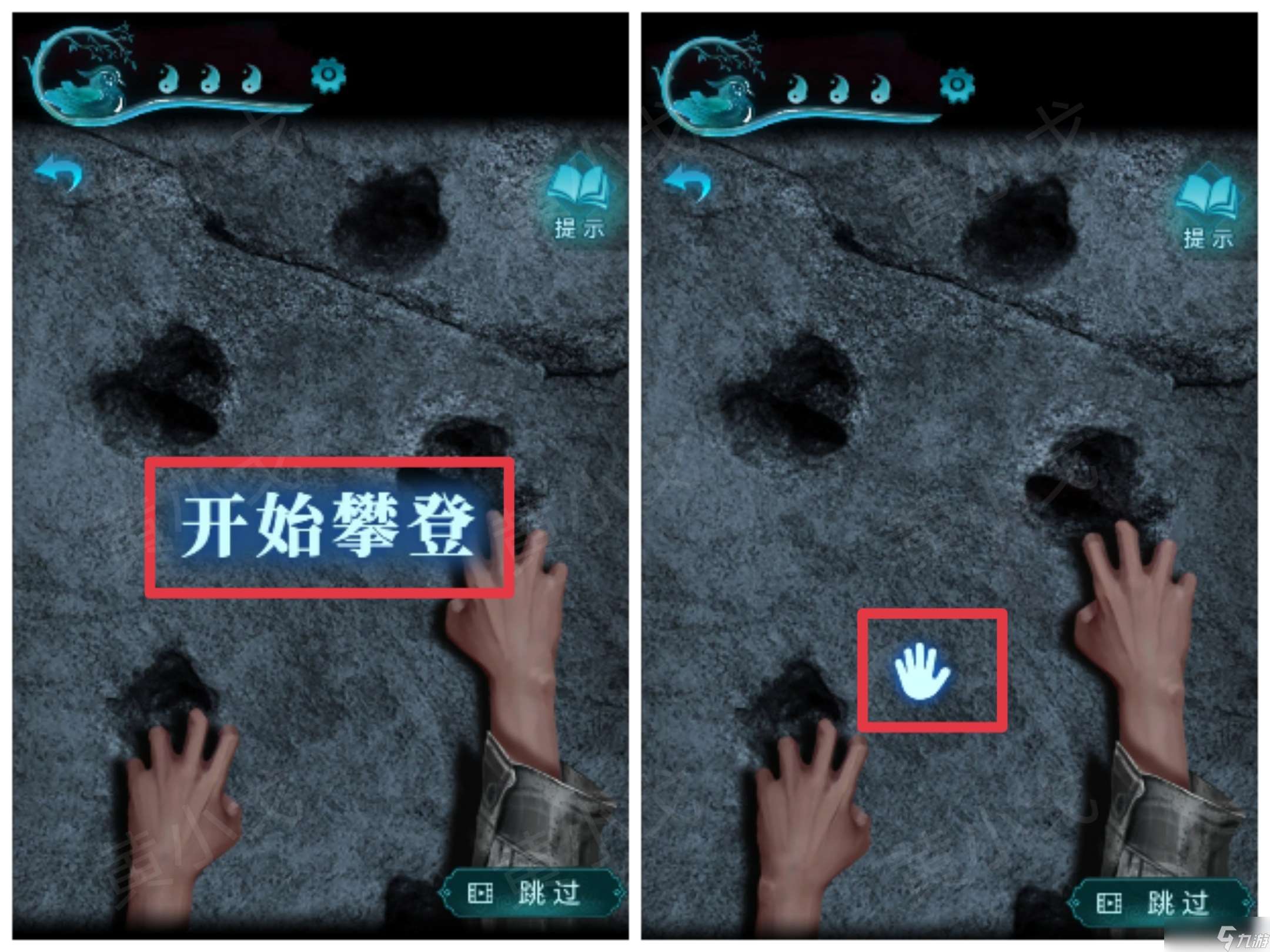 紙嫁衣3鴛鴦債紙嫁衣3鴛鴦債：第五章攻略（下）