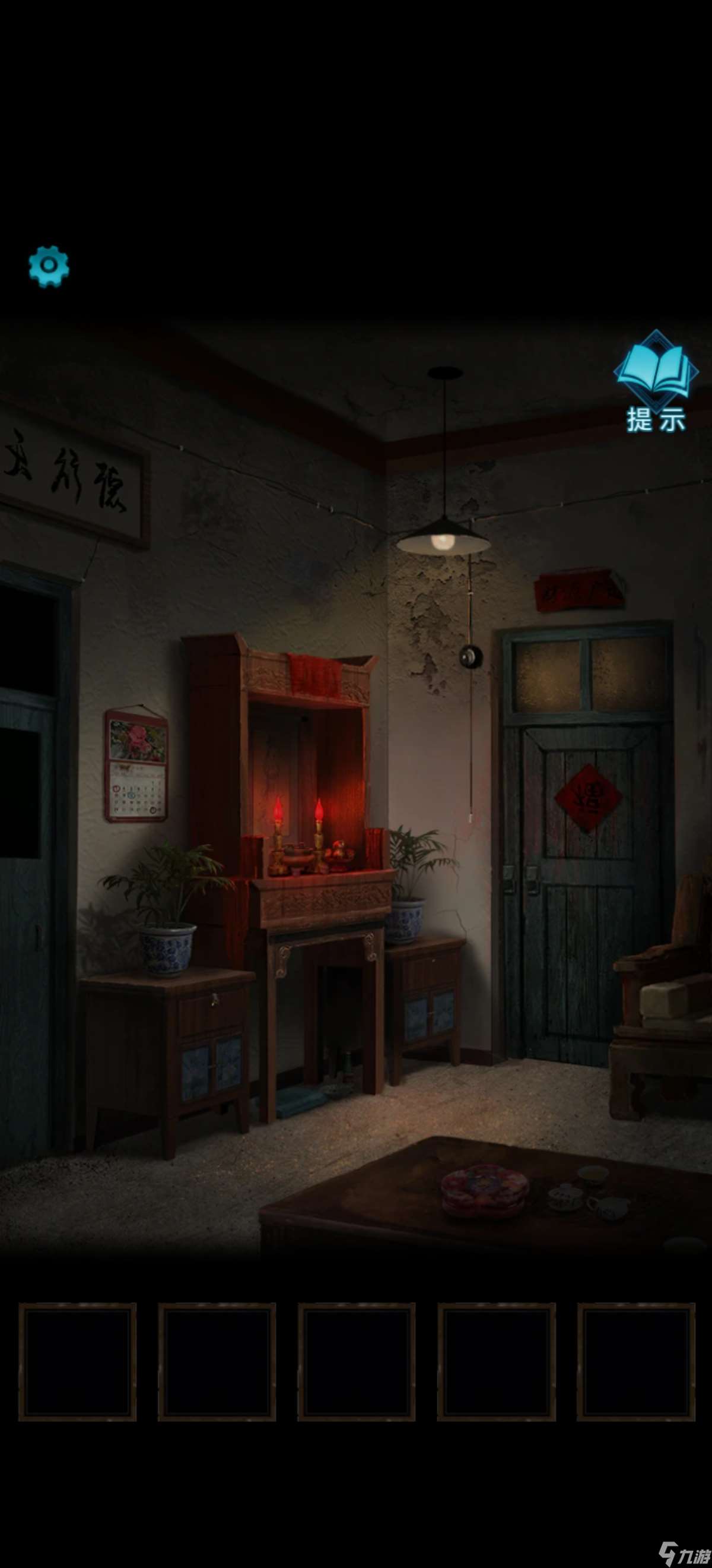 纸嫁衣3鸳鸯债【纸嫁衣3鸳鸯债】超详细攻略第一章