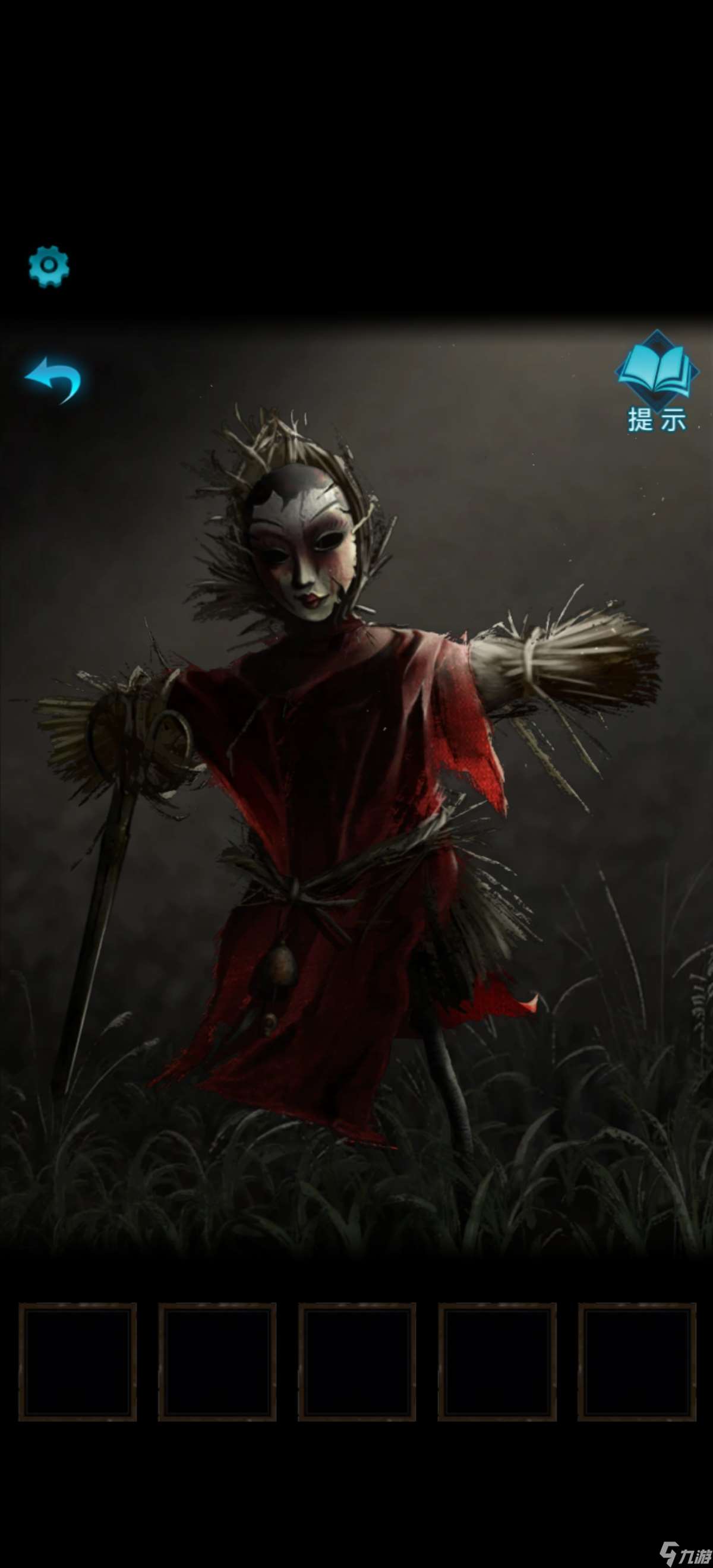 纸嫁衣3鸳鸯债【纸嫁衣3鸳鸯债】超详细攻略第一章