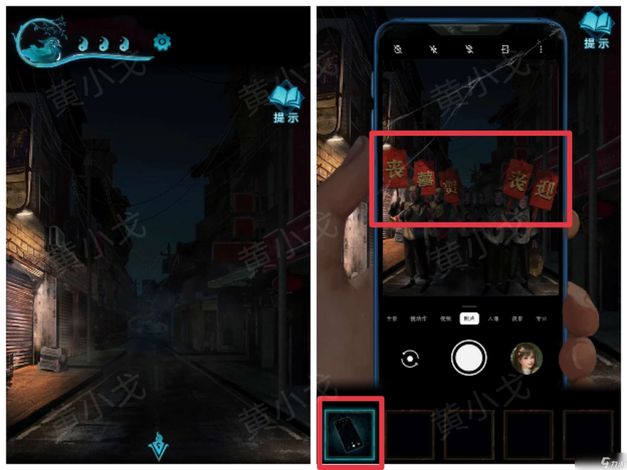 纸嫁衣3鸳鸯债纸嫁衣3鸳鸯债:第二章攻略