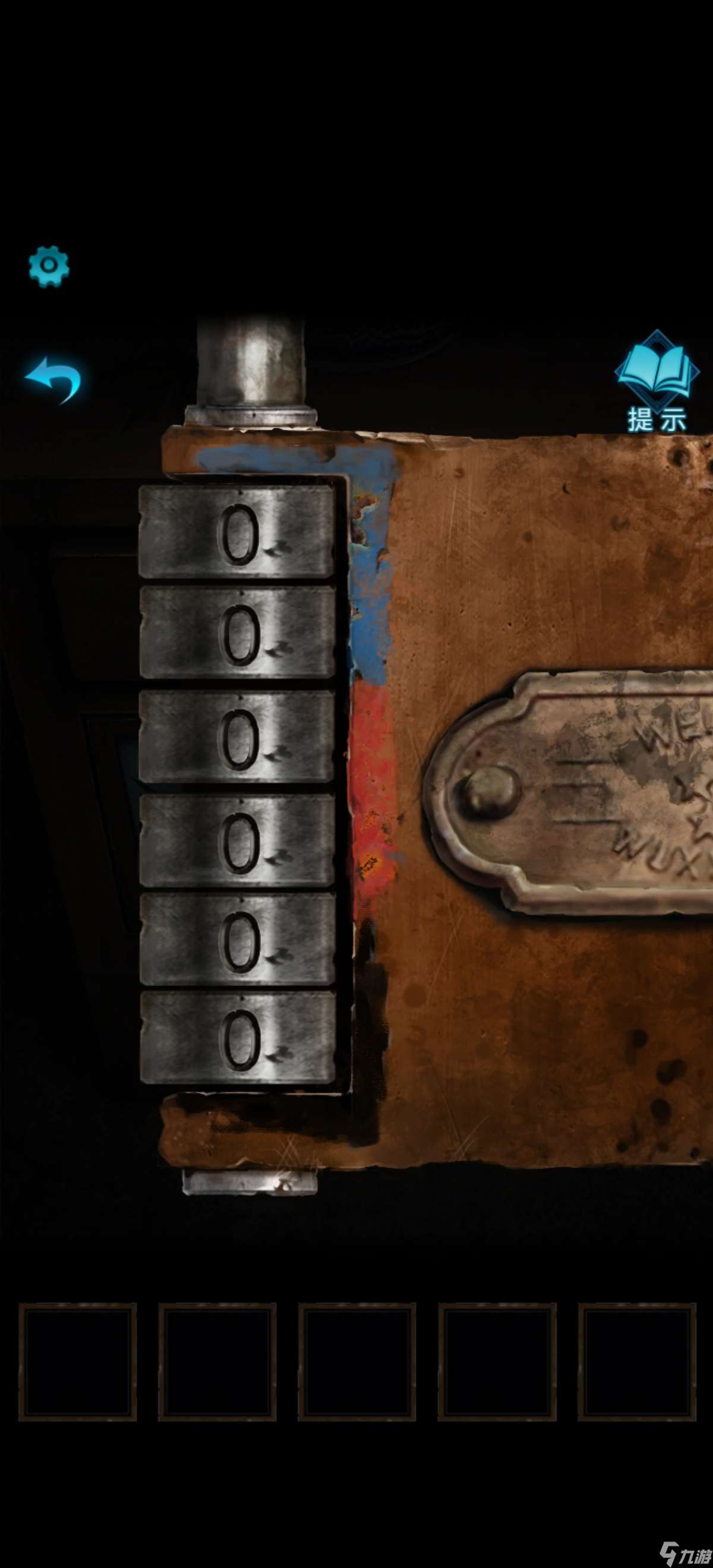 纸嫁衣3鸳鸯债【纸嫁衣3鸳鸯债】超详细攻略第一章