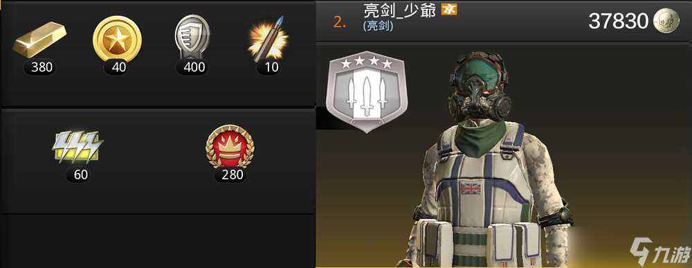 狙神榮耀39000分！請告訴我怎樣做到？