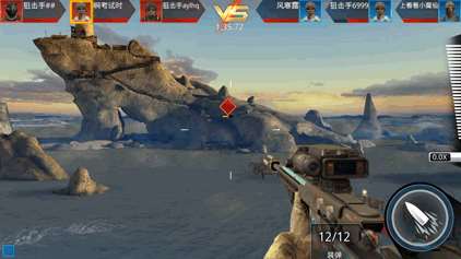 狙神榮耀3V3PK團戰(zhàn)，火力全開誰將突出重圍？