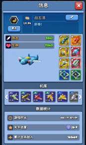 銀翼戰機溫莎角色技能有哪些