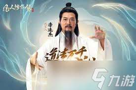 凡人傳說鎮元界怎么玩
