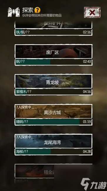 長生劫暗水晶有啥用
