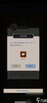 这就是江湖庆典怎么玩