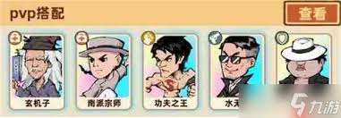 差不多高手亮輝怎么樣