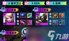 护卫裁决莎弥拉如何搭配阵容