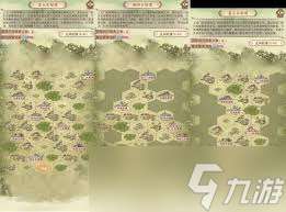 凡人传说今日攻略更新