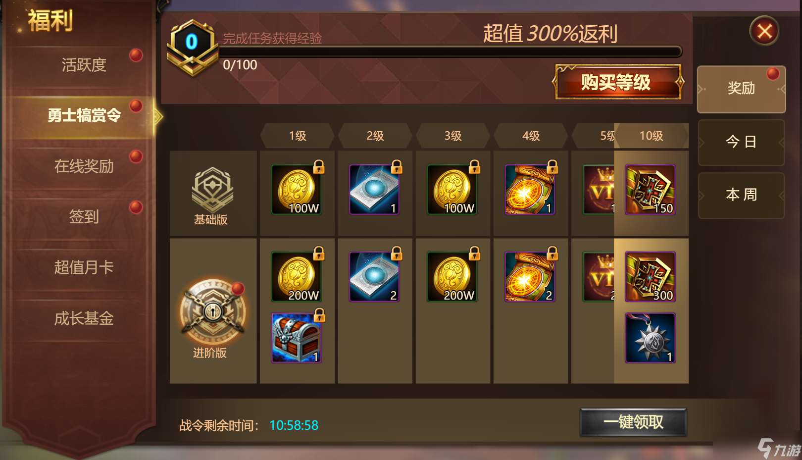 神曲H5“龙纹降临”V1.9新版本更新