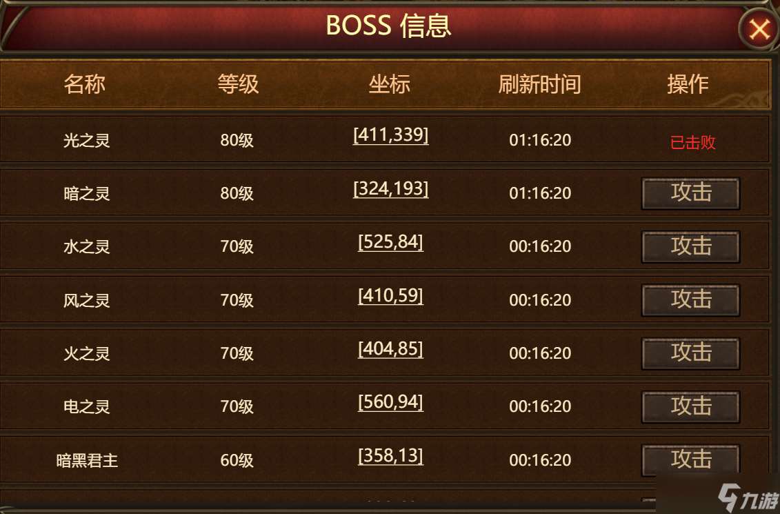 神曲H5“龙纹降临”V1.9新版本更新