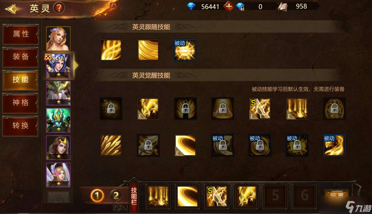 神曲H5“龙纹降临”V1.9新版本更新