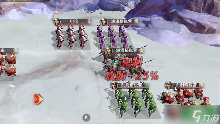 臥龍吟2臥龍吟2:45級申儀陣容解析