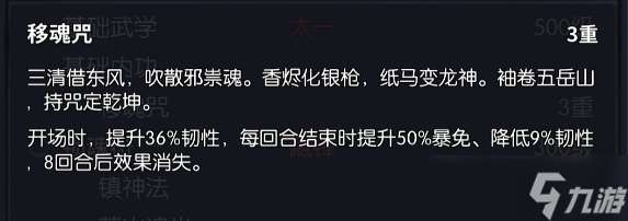 你的江湖風行者風壹雁無傷