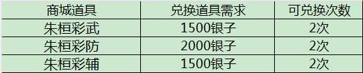 三國志東吳傳【傾城說第五期】關于九月活動一覽