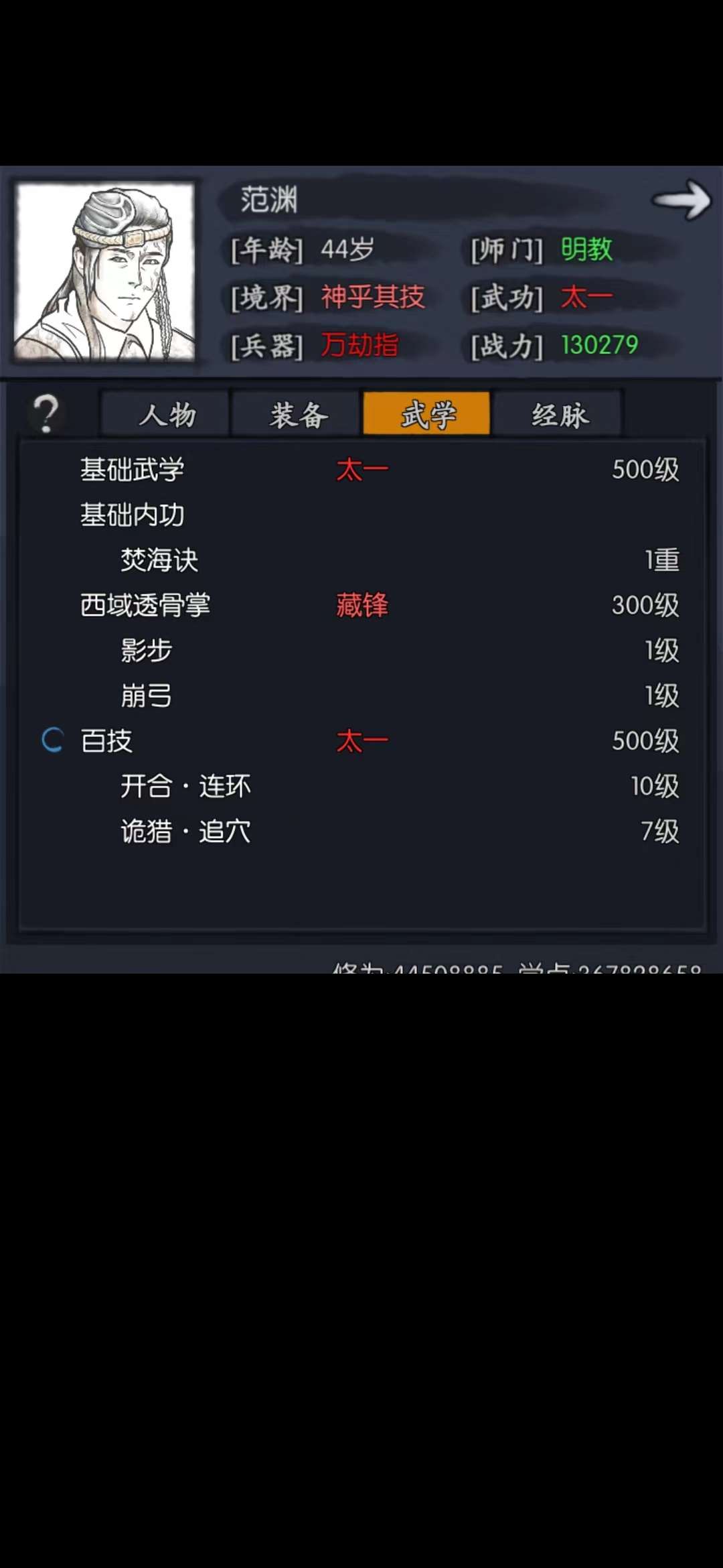 你的江湖0氪玩家现身说法(2025年1月更新）