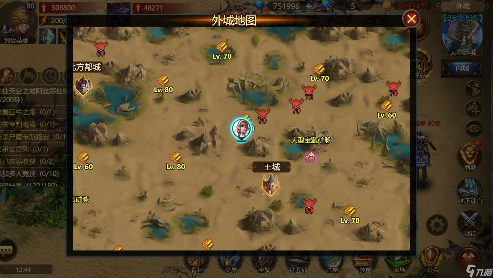 神曲H5“龙纹降临”V1.9新版本更新